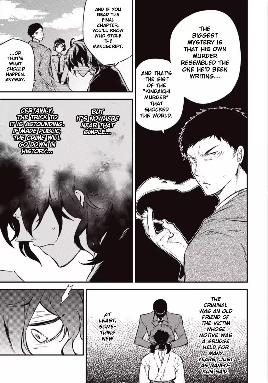 Bungou Stray Dogs Chapter 55 page 32 - Chapter 55: The Perfect Murder and Murderer (Part 2)