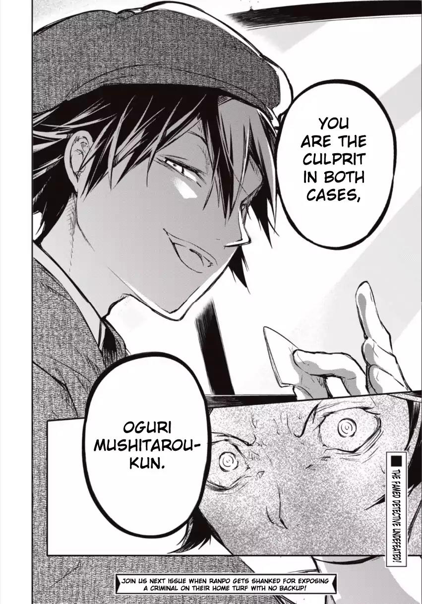 Bungou Stray Dogs Chapter 55 page 39 - Chapter 55: The Perfect Murder and Murderer (Part 2)