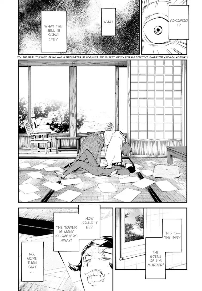 Bungou Stray Dogs Chapter 56 page 15 - Chapter 56: The Perfect Murder and Murderer (Part 3)