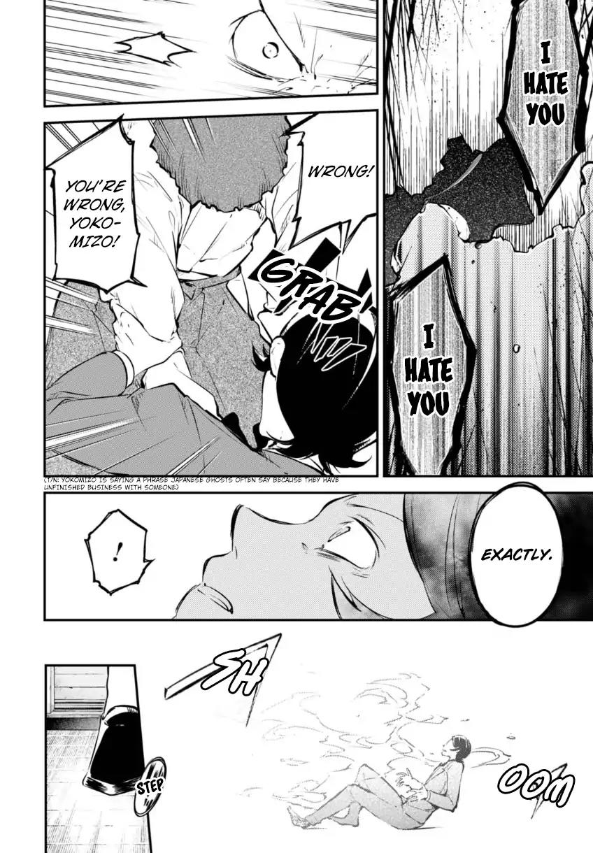 Bungou Stray Dogs Chapter 56 page 16 - Chapter 56: The Perfect Murder and Murderer (Part 3)