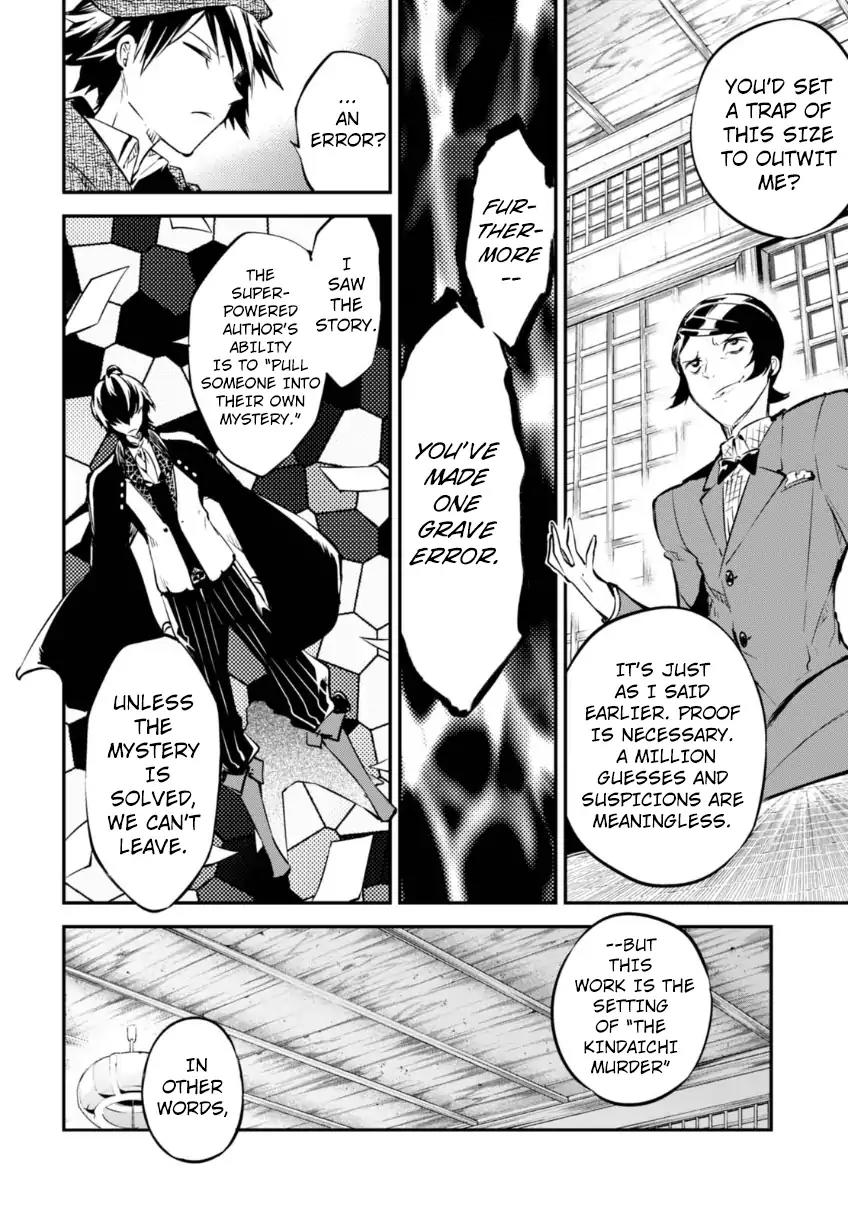Bungou Stray Dogs Chapter 56 page 20 - Chapter 56: The Perfect Murder and Murderer (Part 3)