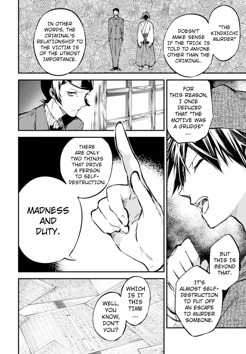 Bungou Stray Dogs Chapter 56 page 22 - Chapter 56: The Perfect Murder and Murderer (Part 3)
