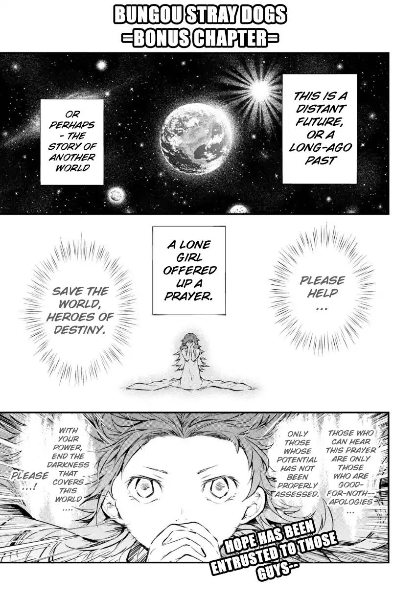 Bungou Stray Dogs Chapter 64.5 page 2 - Chapter 64.5: Bonus Chapter