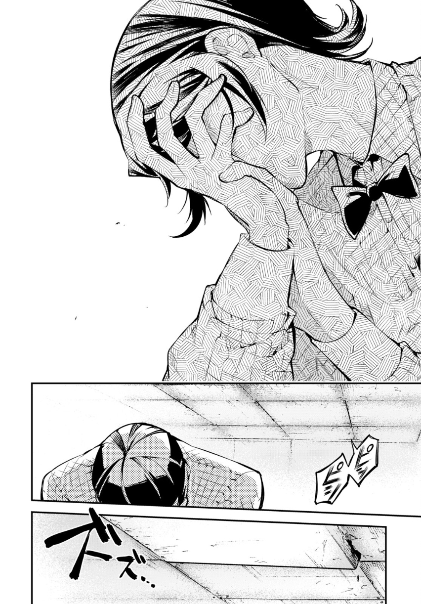 Bungou Stray Dogs Chapter 69 page 7 - Chapter 69: Record of a Jailbreak