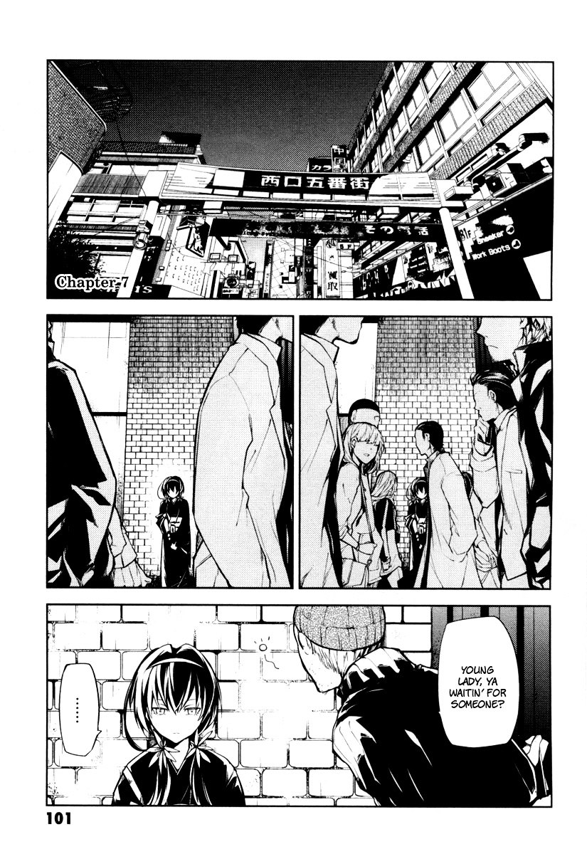 Bungou Stray Dogs Chapter 7 page 3 - Chapter 7: To Kill and Then to Die - Part 1