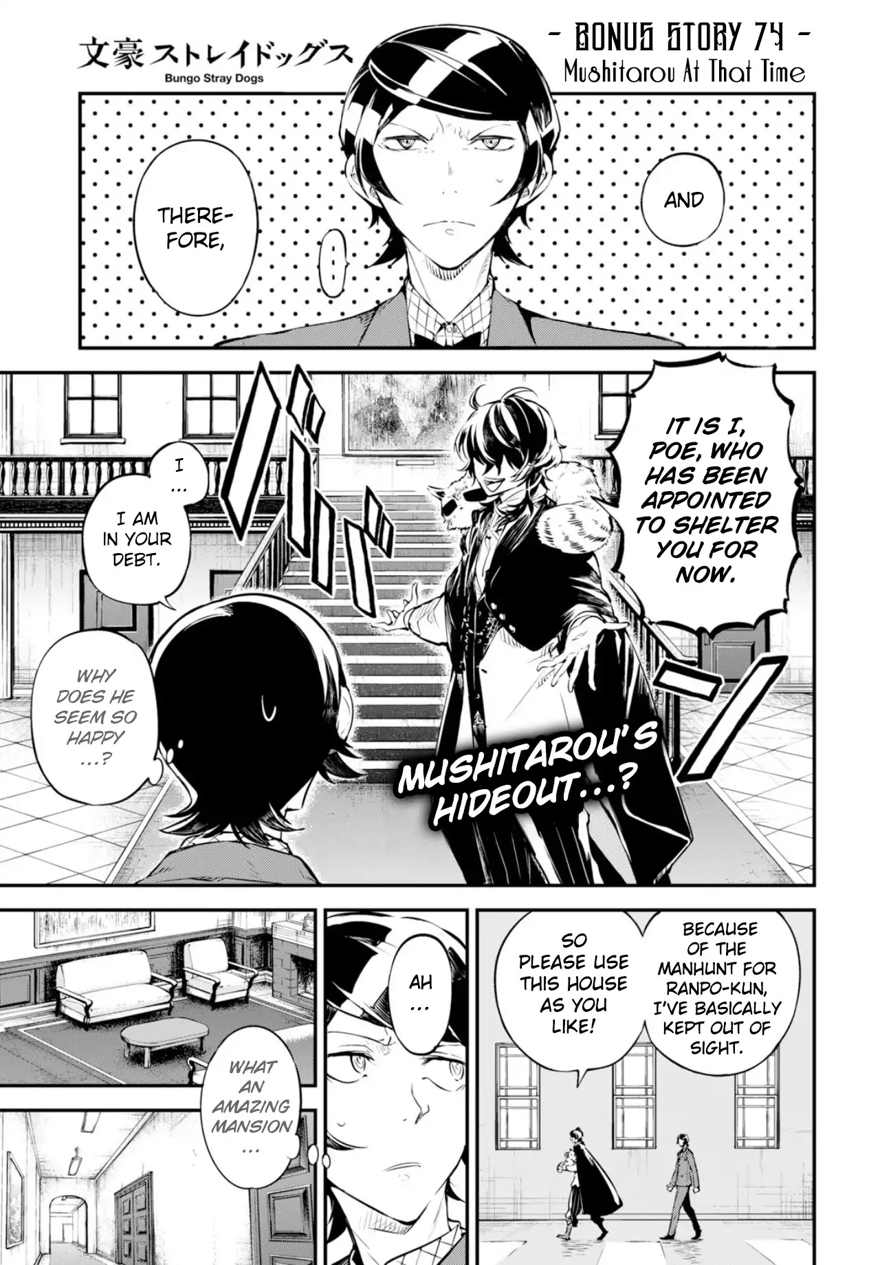 Bungou Stray Dogs Chapter 73.5 page 2 - Chapter 73.5: Bonus Story - Mushitarou At That Time