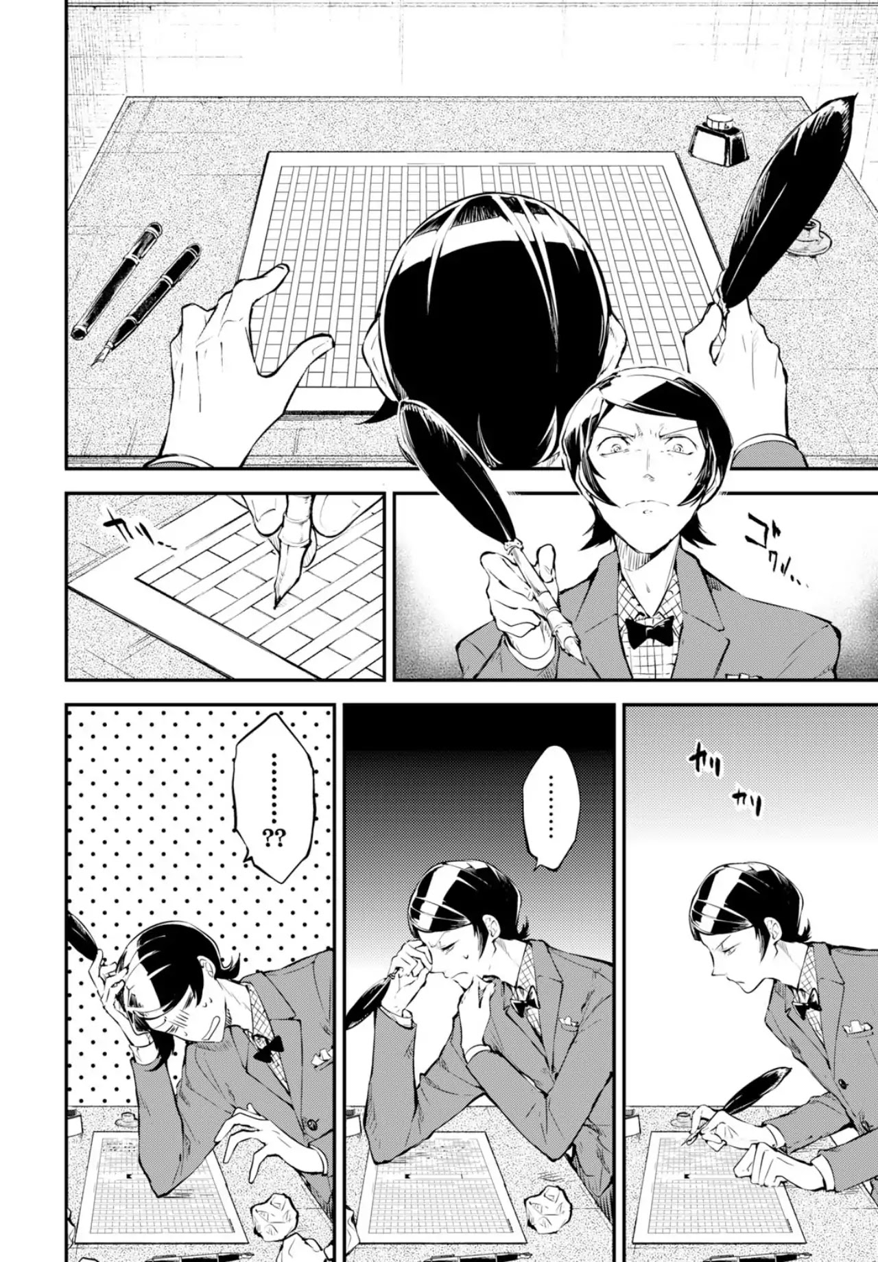 Bungou Stray Dogs Chapter 73.5 page 9 - Chapter 73.5: Bonus Story - Mushitarou At That Time