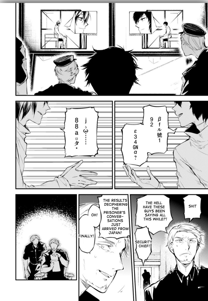 Bungou Stray Dogs Chapter 74.5 page 15 - Chapter 74.5: Skyfall Part 1 (Continuation)