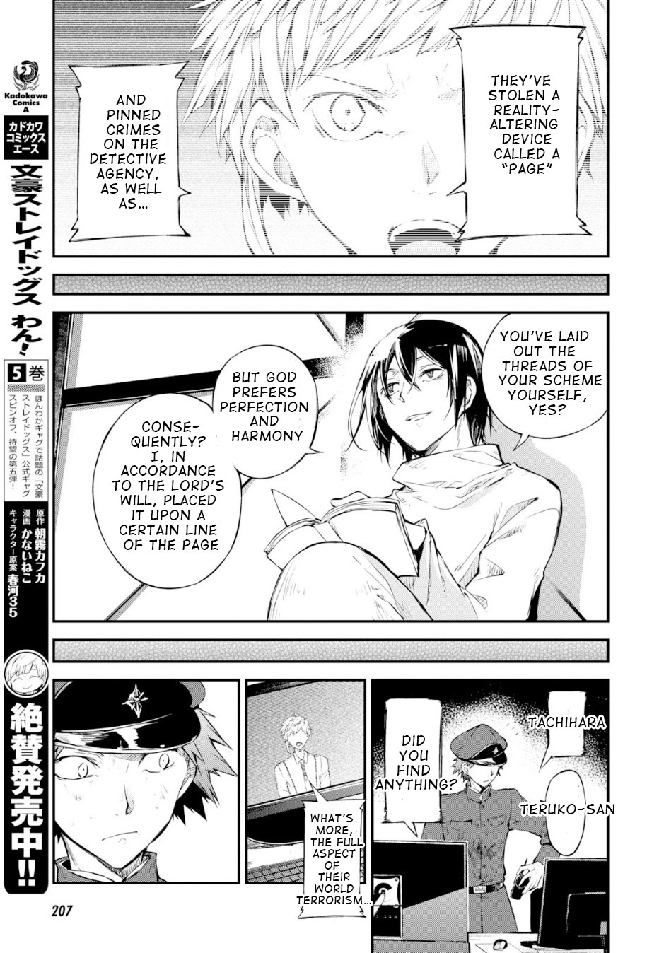Bungou Stray Dogs Chapter 77 page 17 - Chapter 77: Skyfall Part 4