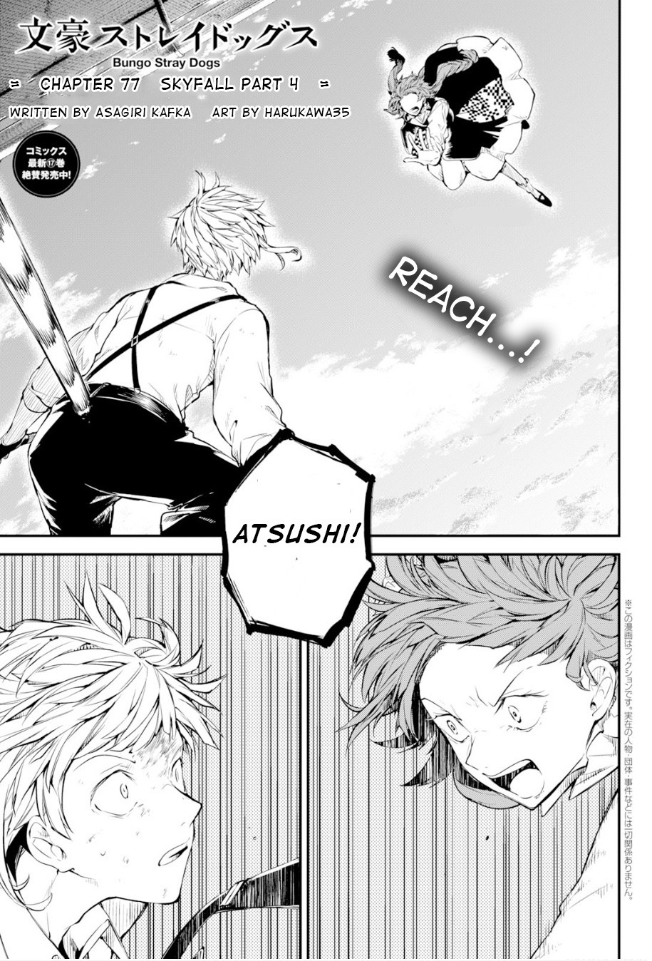 Bungou Stray Dogs Chapter 77 page 2 - Chapter 77: Skyfall Part 4