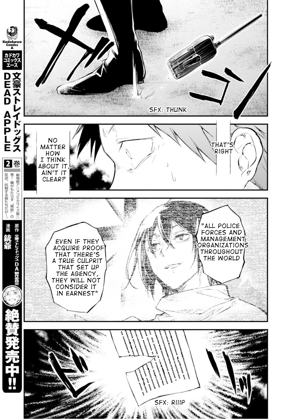 Bungou Stray Dogs Chapter 77 page 35 - Chapter 77: Skyfall Part 4