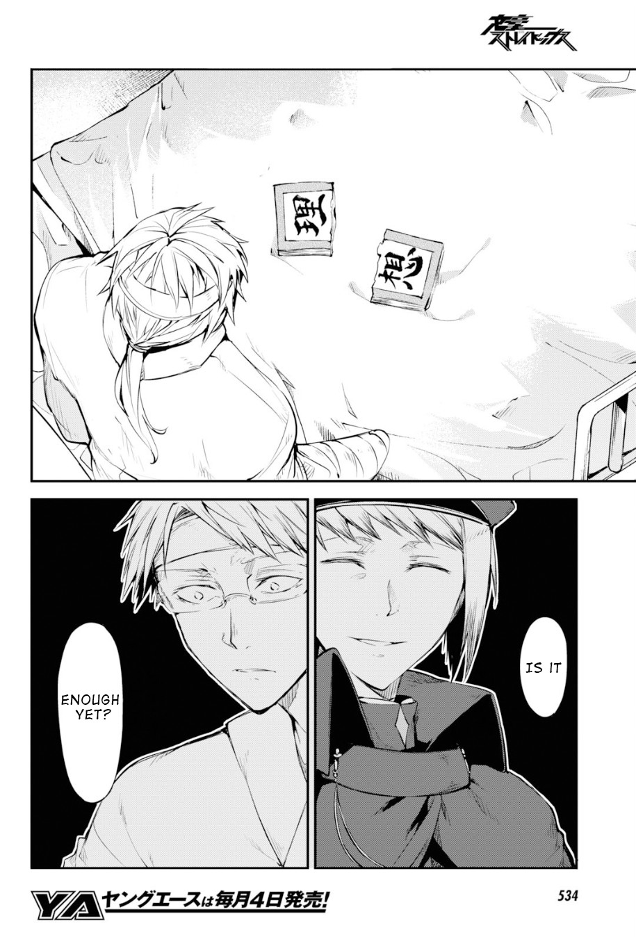 Bungou Stray Dogs Chapter 78 page 18 - Chapter 78: To Threaten God, Part 1
