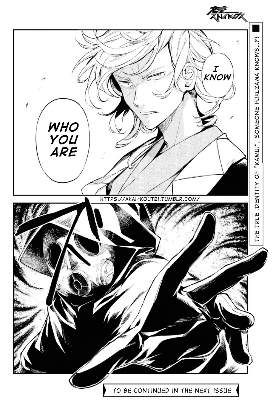 Bungou Stray Dogs Chapter 79 page 31 - Chapter 79: To Threaten God, Part 2