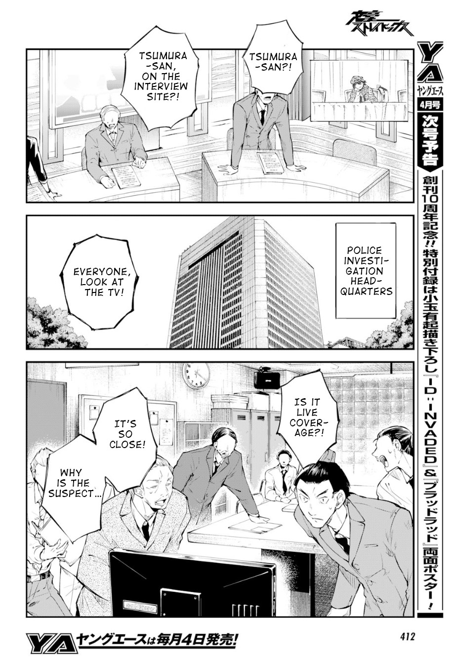 Bungou Stray Dogs Chapter 80 page 25 - Chapter 80: To Threaten God, Part 3