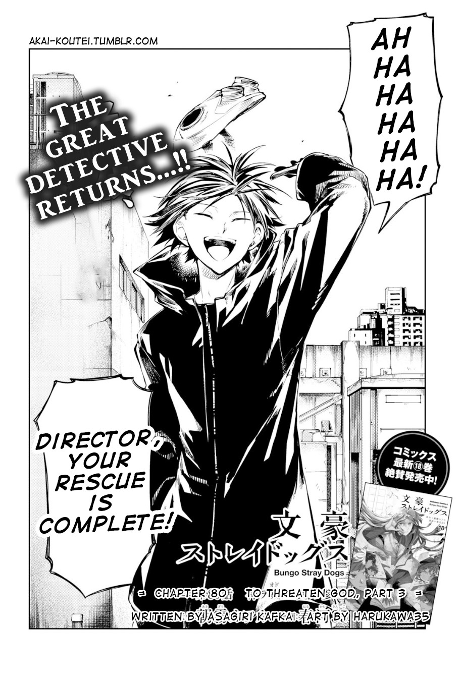 Bungou Stray Dogs Chapter 80 page 7 - Chapter 80: To Threaten God, Part 3