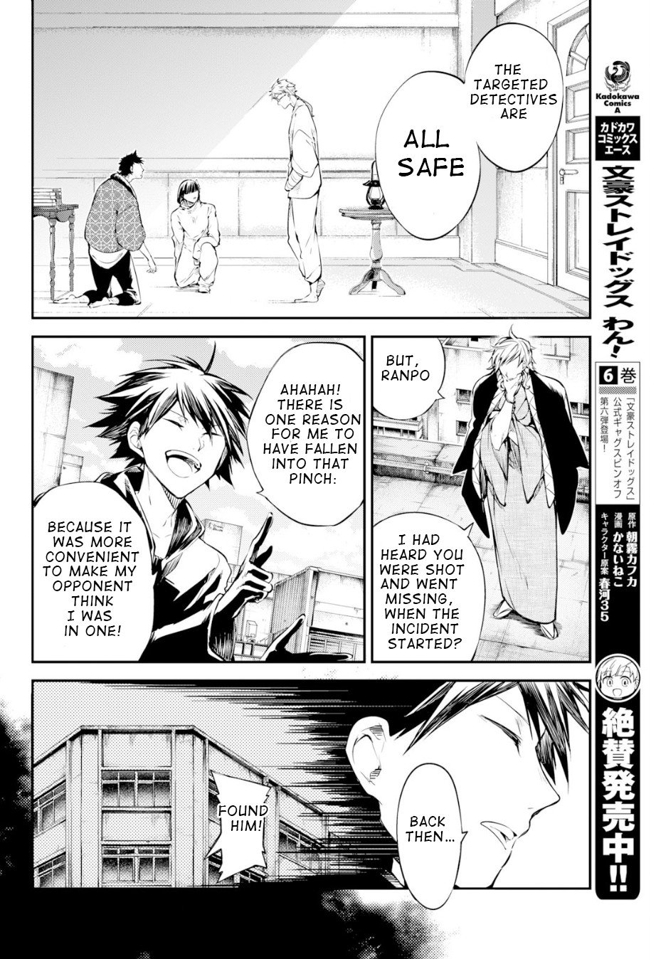 Bungou Stray Dogs Chapter 80 page 9 - Chapter 80: To Threaten God, Part 3