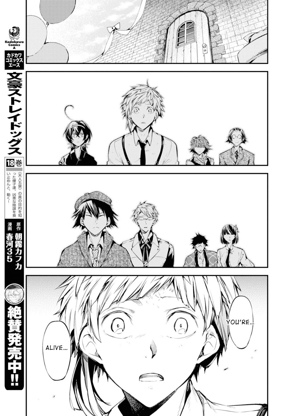 Bungou Stray Dogs Chapter 81 page 17 - Chapter 81: The Strongest Man, Final Part