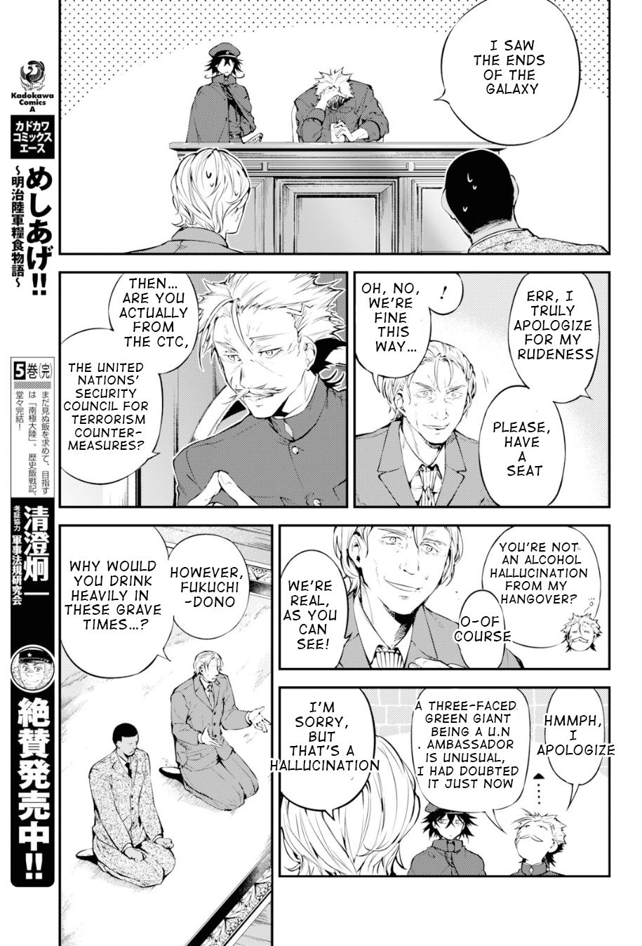 Bungou Stray Dogs Chapter 81 page 29 - Chapter 81: The Strongest Man, Final Part