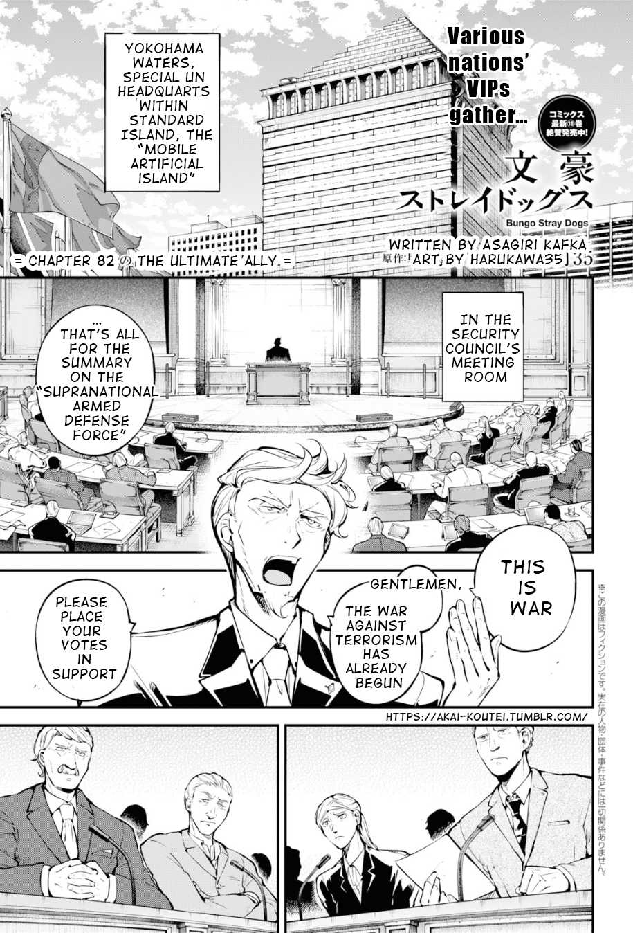 Bungou Stray Dogs Chapter 82 page 3 - Chapter 82: The Ultimate Ally