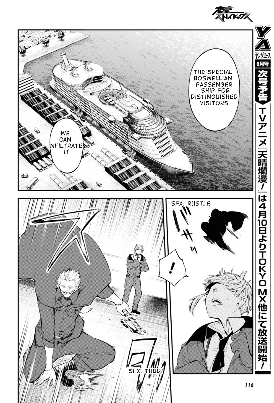 Bungou Stray Dogs Chapter 82 page 30 - Chapter 82: The Ultimate Ally