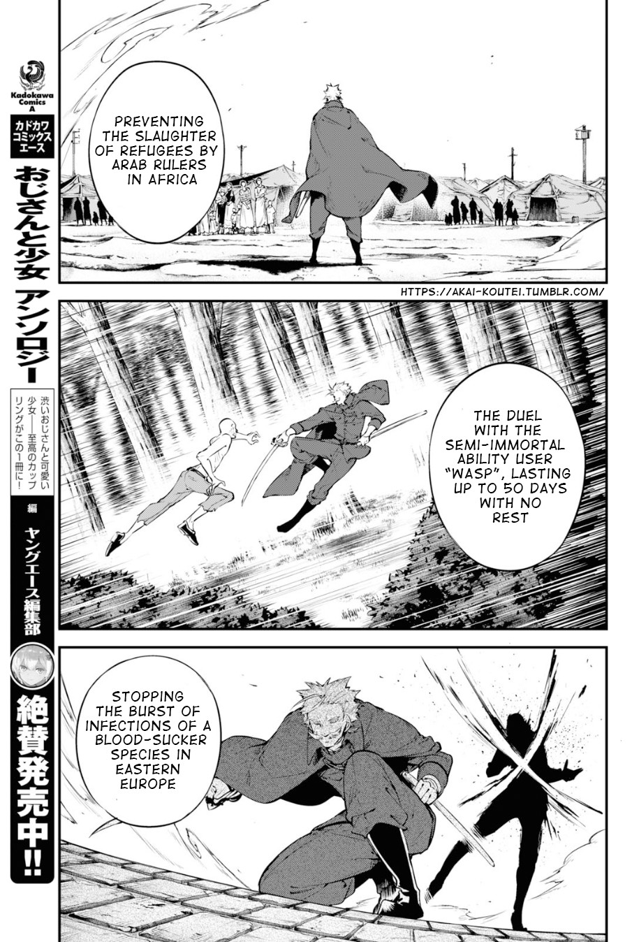 Bungou Stray Dogs Chapter 82 page 9 - Chapter 82: The Ultimate Ally