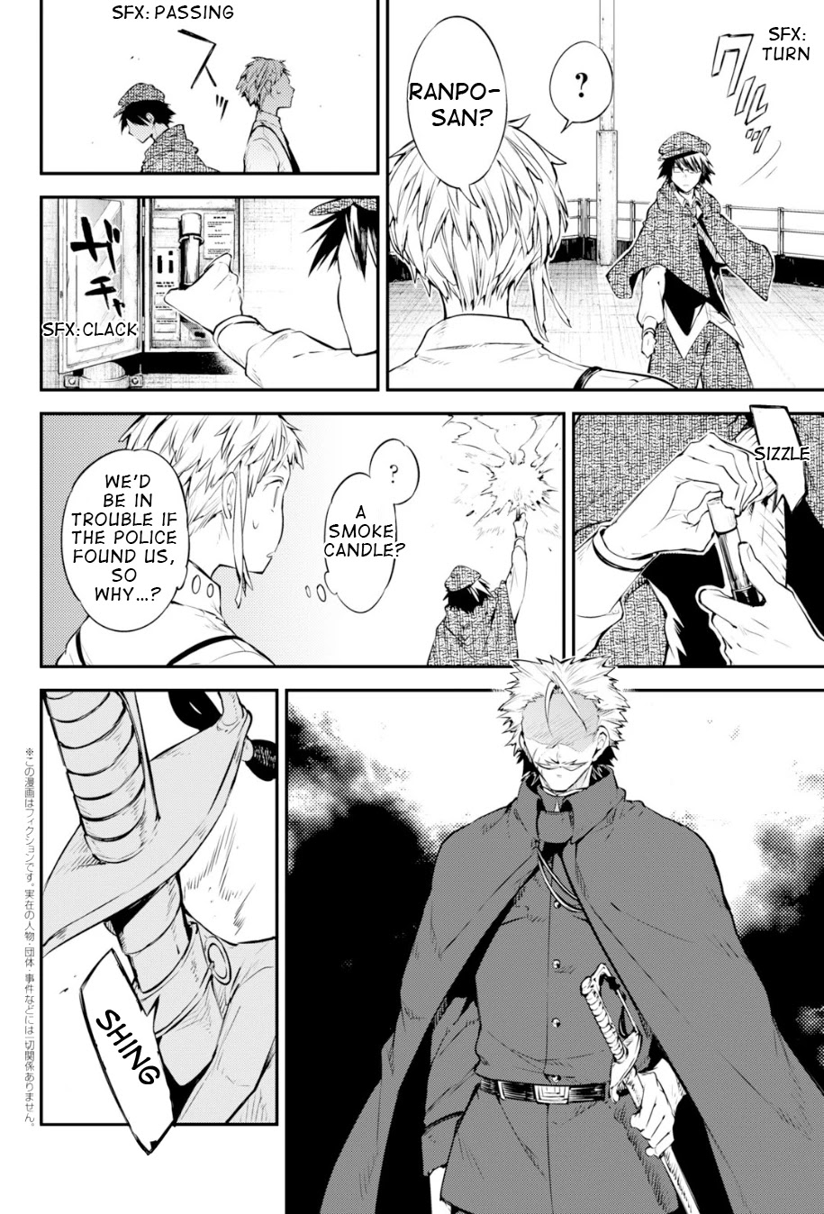 Bungou Stray Dogs Chapter 83.5 page 4 - Chapter 83.5: Towards the Final Answer, Final Part