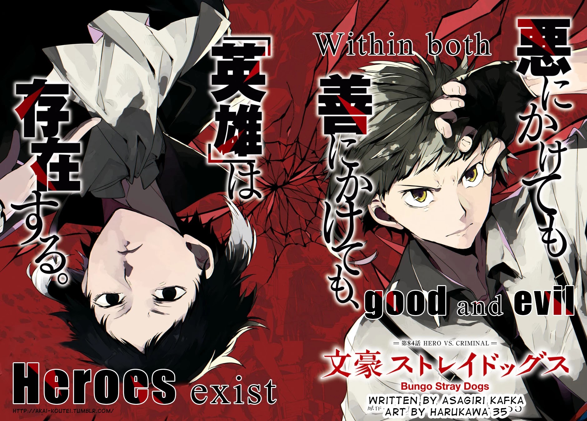 Bungou Stray Dogs Chapter 84 page 4 - Chapter 84: Hero VS. Criminal