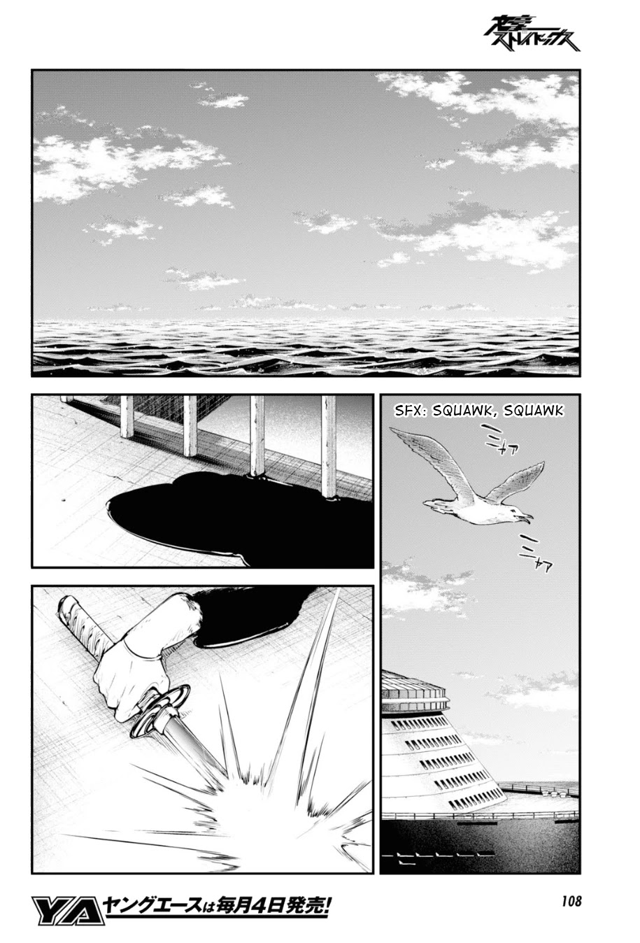 Bungou Stray Dogs Chapter 87 page 12 - Chapter 87: Hero VS. Criminal, Part 4