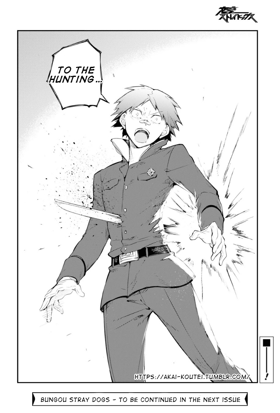 Bungou Stray Dogs Chapter 89.5 page 26 - Chapter 89.5: Hero War, Gang War, Final Part