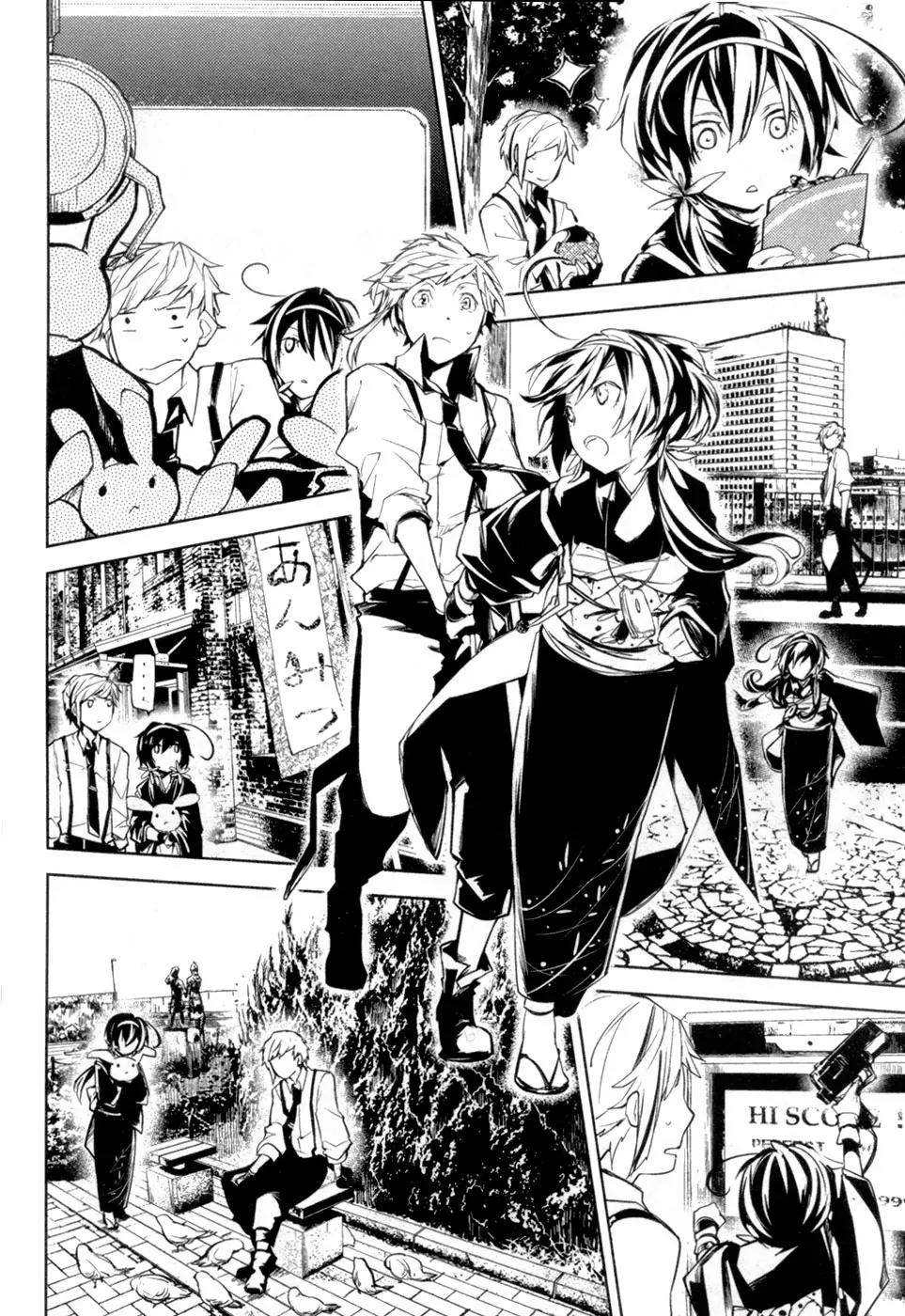 Bungou Stray Dogs Chapter 9 page 33 - Chapter 9: Beautiful People Are Like Silent Statues