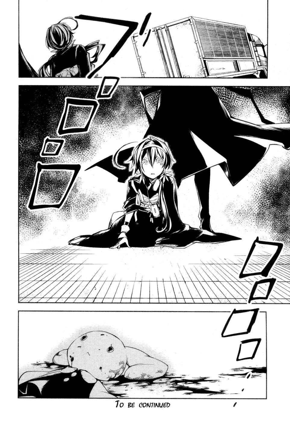 Bungou Stray Dogs Chapter 9 page 42 - Chapter 9: Beautiful People Are Like Silent Statues