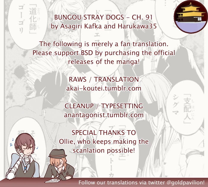 Bungou Stray Dogs Chapter 91 page 1 - Chapter 91