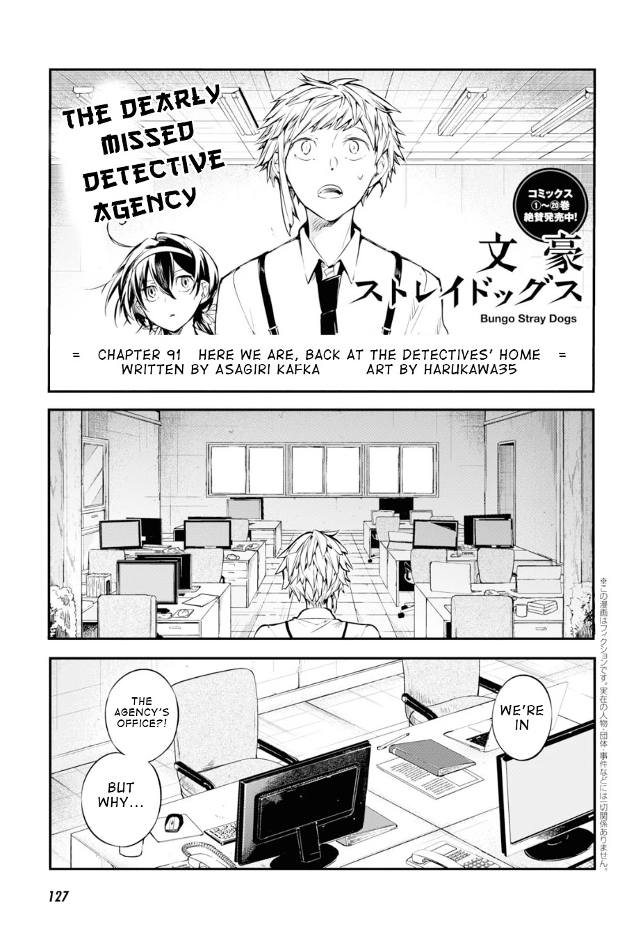 Bungou Stray Dogs Chapter 91 page 3 - Chapter 91