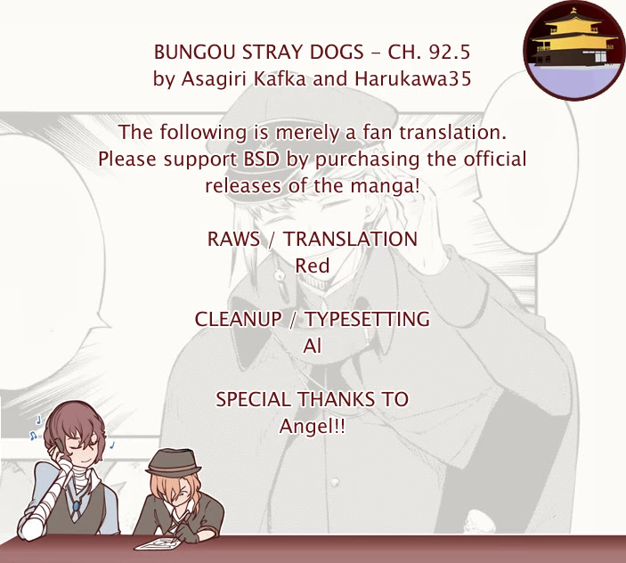 Bungou Stray Dogs Chapter 92.5 page 1 - Chapter 92.5
