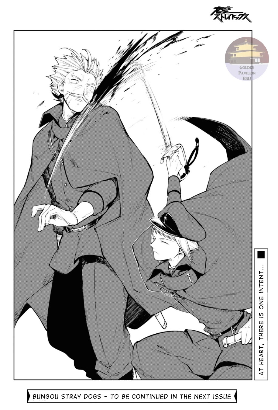 Bungou Stray Dogs Chapter 92.5 page 18 - Chapter 92.5