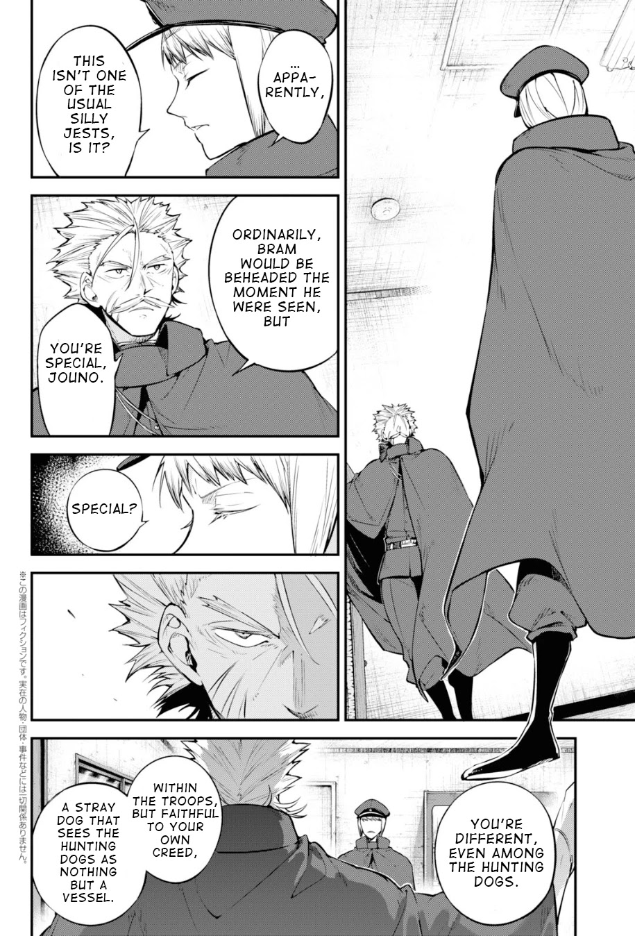 Bungou Stray Dogs Chapter 92.5 page 4 - Chapter 92.5
