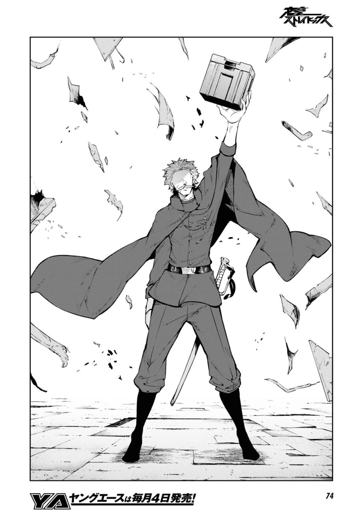 Bungou Stray Dogs Chapter 94.5 page 18 - Chapter 94.5: At an Empty Port Part 4 (Second Part)