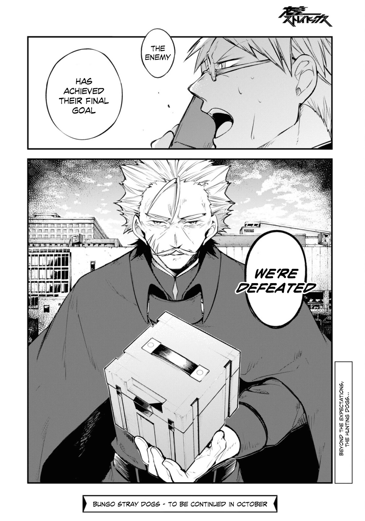 Bungou Stray Dogs Chapter 94.5 page 20 - Chapter 94.5: At an Empty Port Part 4 (Second Part)