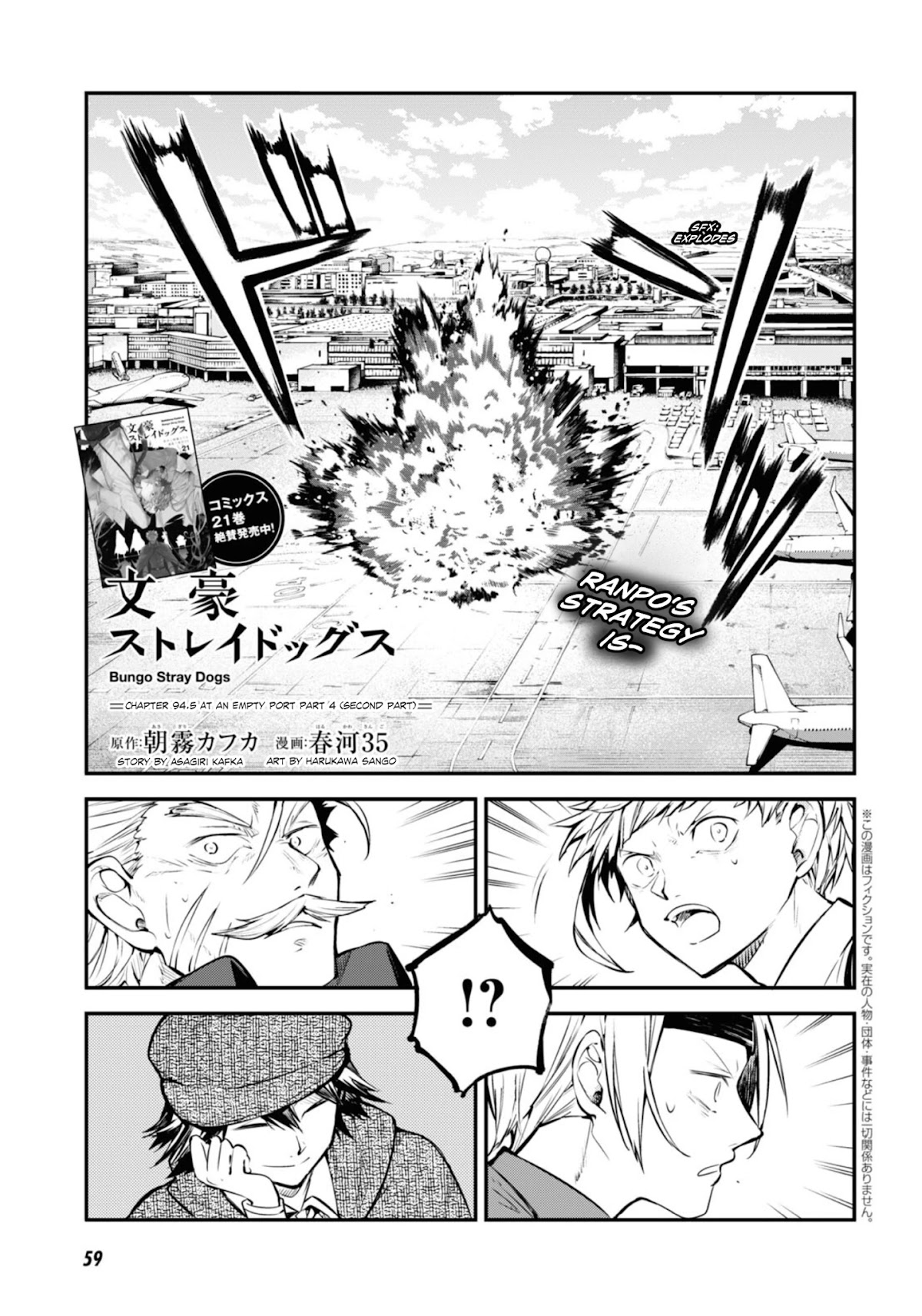 Bungou Stray Dogs Chapter 94.5 page 3 - Chapter 94.5: At an Empty Port Part 4 (Second Part)