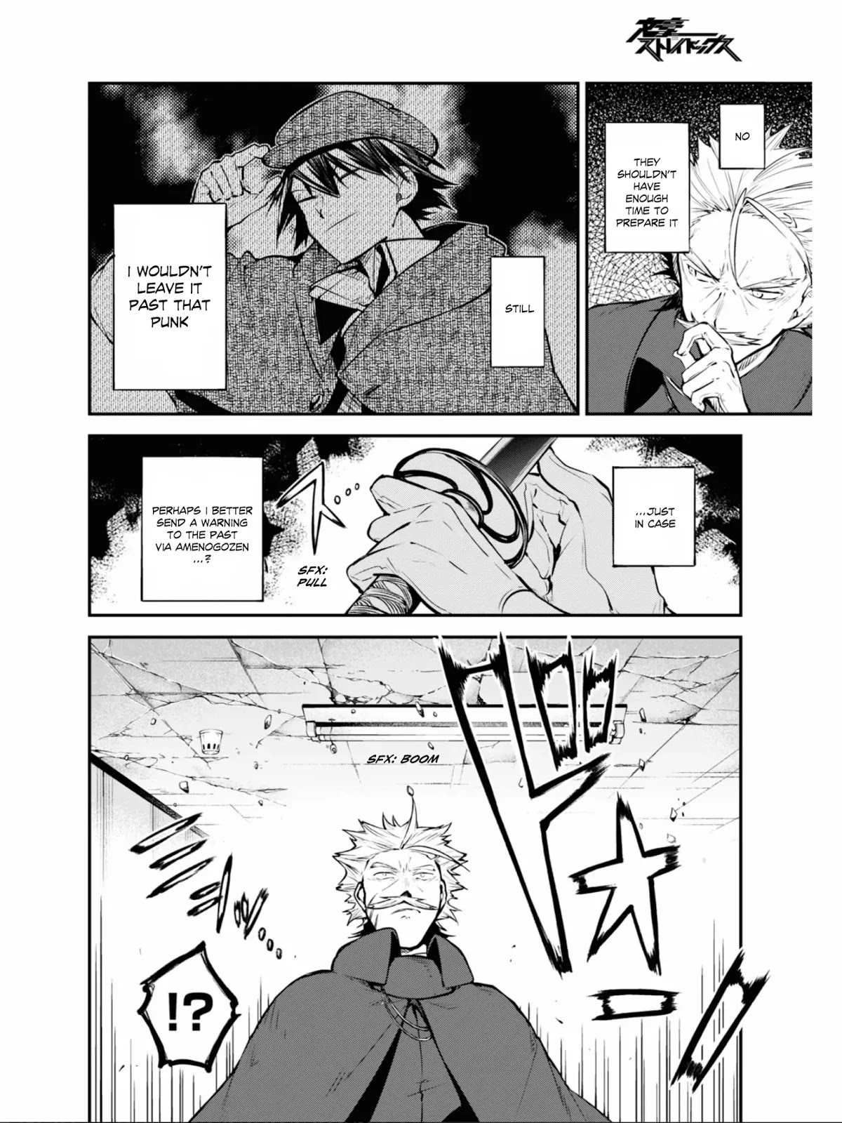 Bungou Stray Dogs Chapter 94 page 6 - Chapter 94: At an Empty Port Part 4