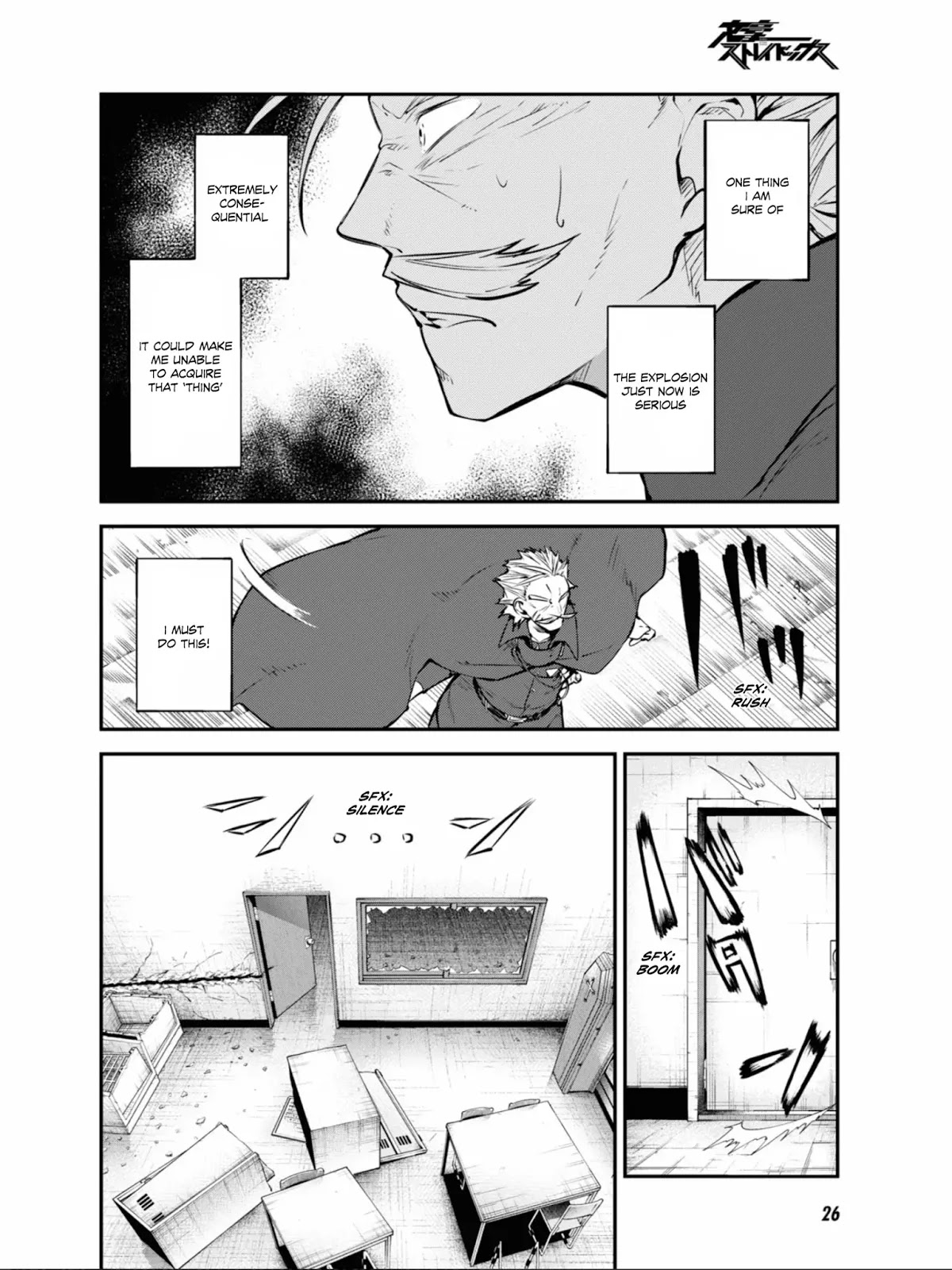 Bungou Stray Dogs Chapter 94 page 8 - Chapter 94: At an Empty Port Part 4