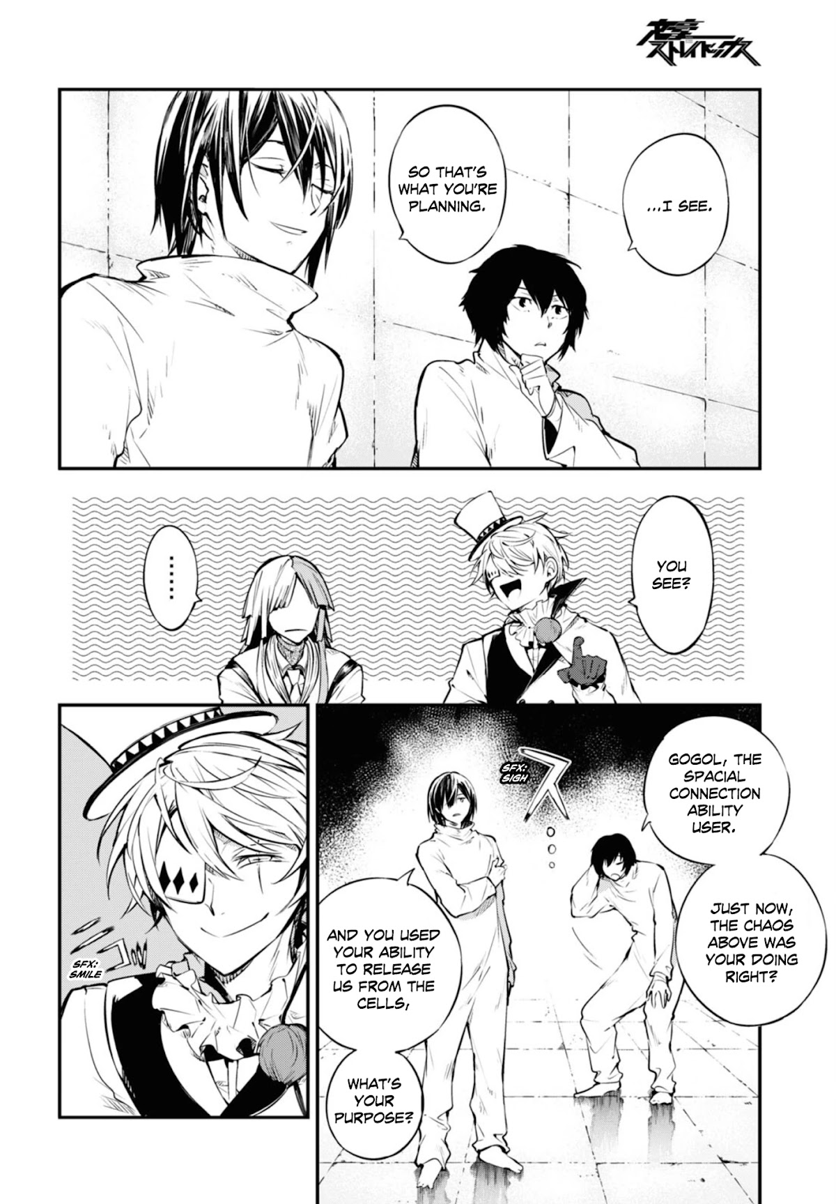 Bungou Stray Dogs Chapter 95.5 page 4 - Chapter 95.5: At an Empty Port Part 5 (Second Part)