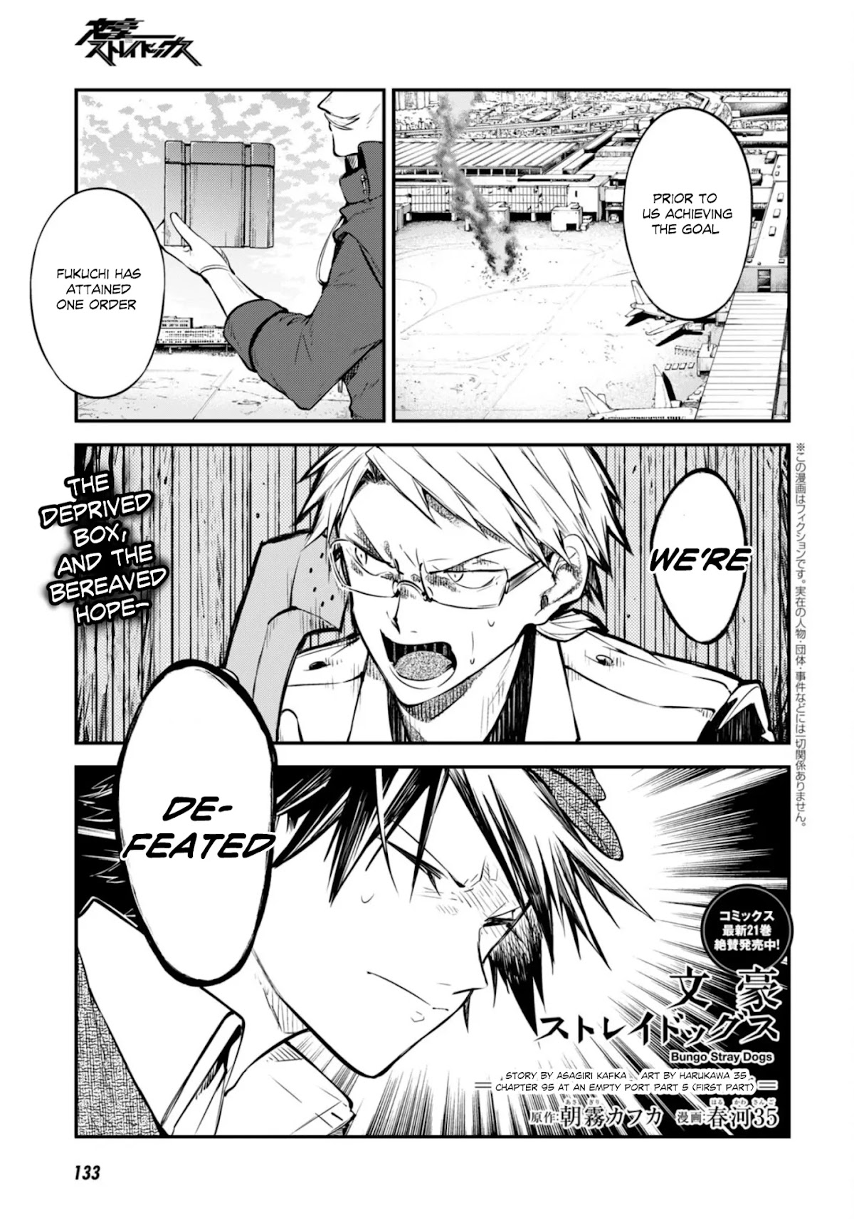 Bungou Stray Dogs Chapter 95 page 1 - Chapter 95: At an Empty Port Part 5 (First Part)
