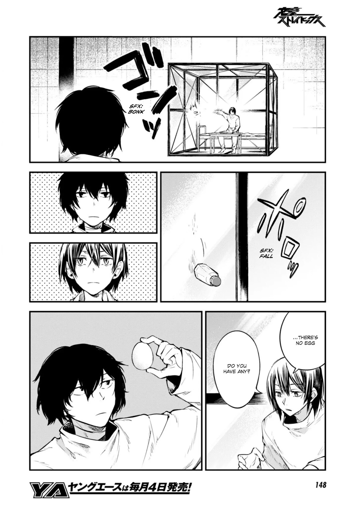 Bungou Stray Dogs Chapter 95 page 16 - Chapter 95: At an Empty Port Part 5 (First Part)