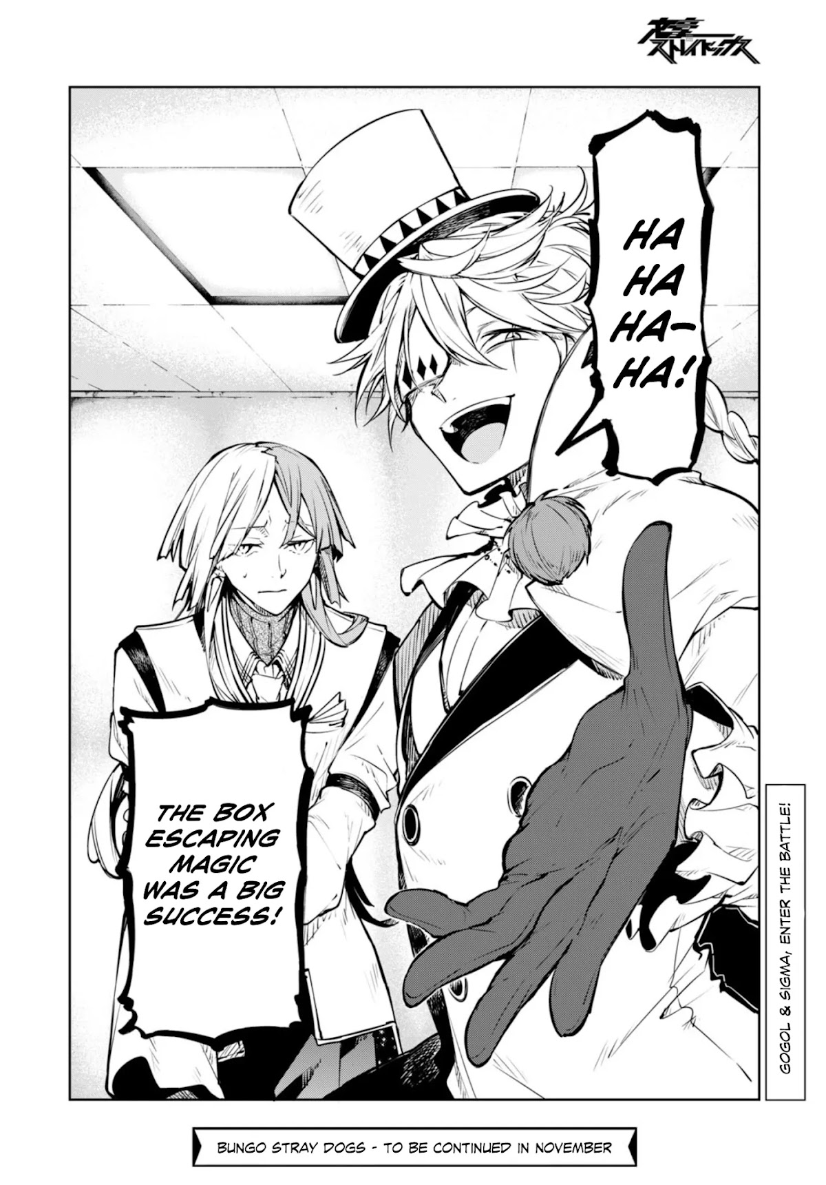 Bungou Stray Dogs Chapter 95 page 24 - Chapter 95: At an Empty Port Part 5 (First Part)