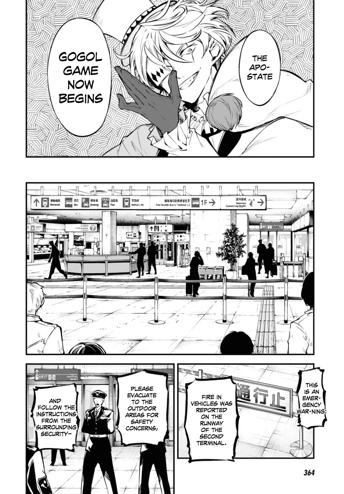 Bungou Stray Dogs Chapter 97 page 10 - Chapter 97: At an Empty Port Part 6