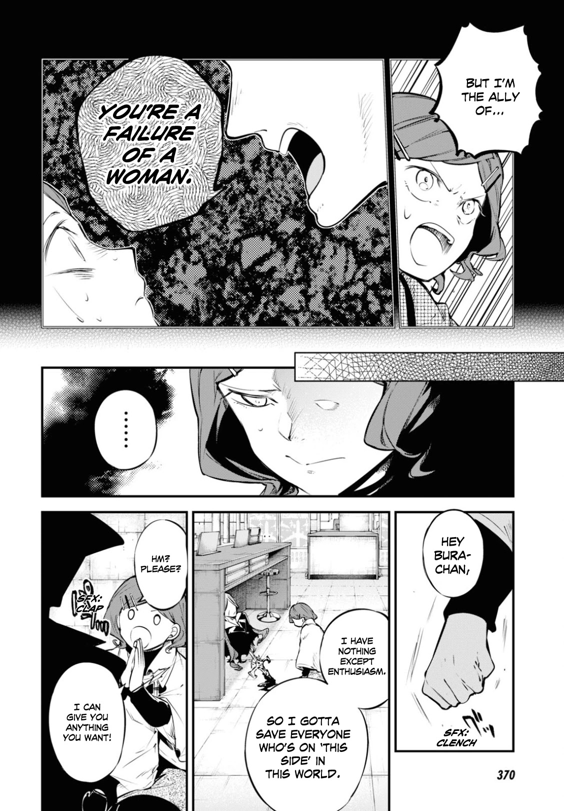 Bungou Stray Dogs Chapter 97 page 16 - Chapter 97: At an Empty Port Part 6