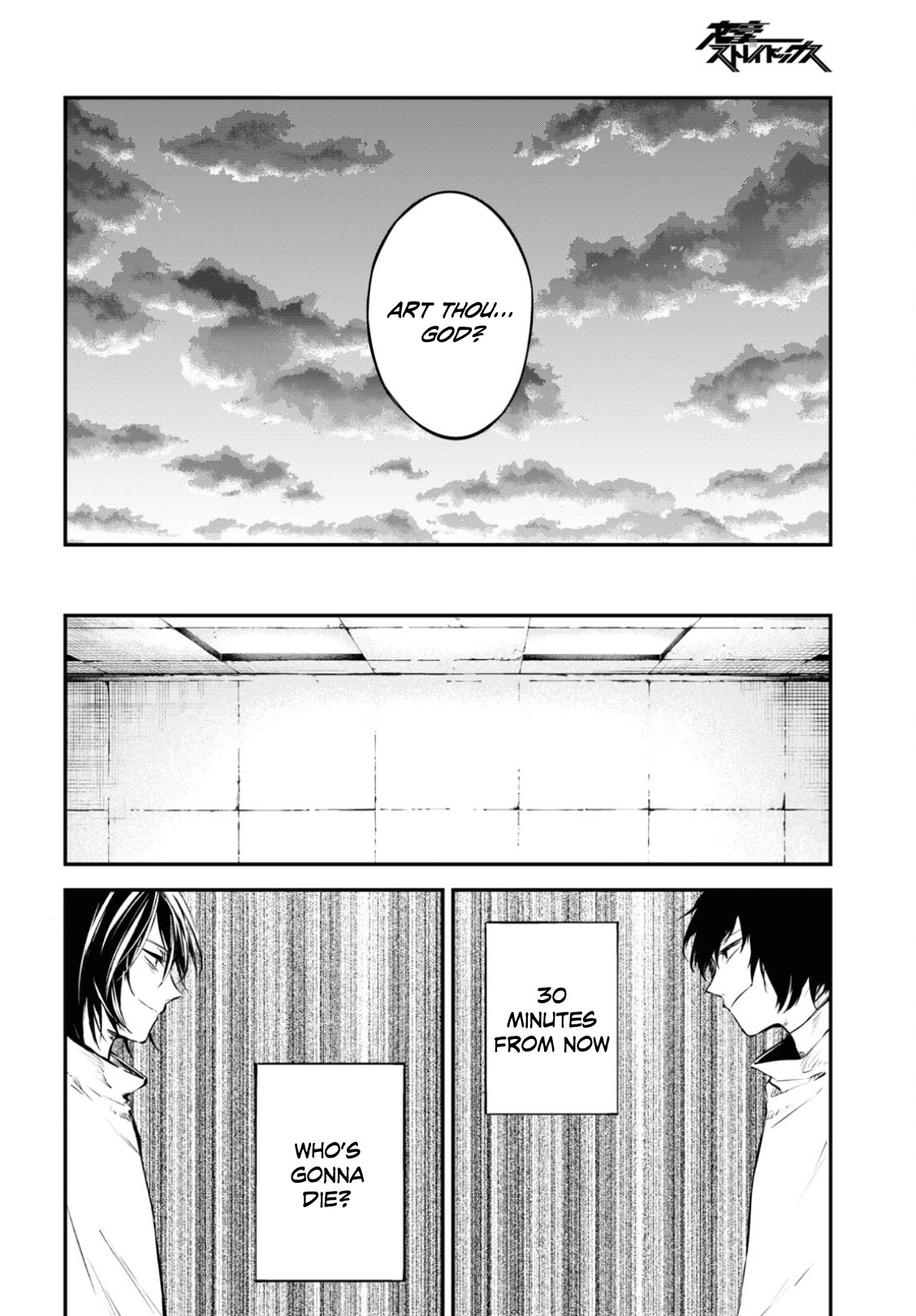Bungou Stray Dogs Chapter 97 page 20 - Chapter 97: At an Empty Port Part 6