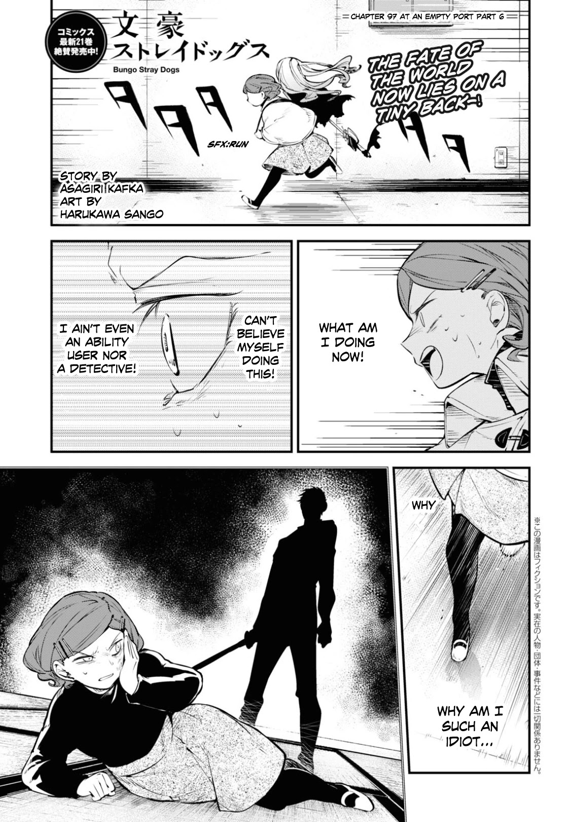 Bungou Stray Dogs Chapter 97 page 3 - Chapter 97: At an Empty Port Part 6