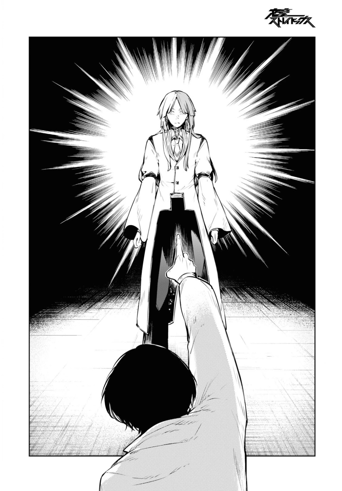 Bungou Stray Dogs Chapter 97 page 32 - Chapter 97: At an Empty Port Part 6